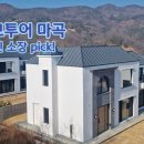 세븐밸리CC스타트하우스