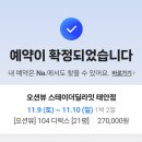 딜라잇비 이미지