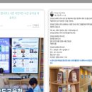 전라남도교육청나주도서관 이미지