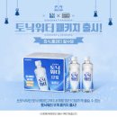 (주)진로마트 매일경제