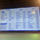 오션스파매점식당 이미지