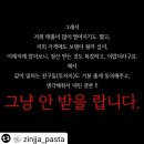 한옥안동국시