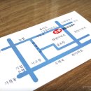 명가건강힐링센타