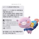직딩일기 | 지역신협 최종합격 비전공자의 서류 , 필기합격후기