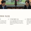 황악산푸드 이미지