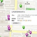 뉴욕공인중개사사무소 이미지