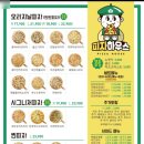 피자하우스양천 이미지