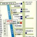 [외환은행 장전지점 옆] 아름다운 천사부부가 운영하는 착한 샤브샤브 식당 ~ 채선당 장전점 이미지