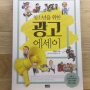 해냄광고 이미지