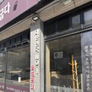 일산해수욕장7(일산경로당근처) | 맛찬들왕소금구이 일산해수욕장점 일산해수욕장 맛집 방문후기
