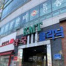 둔산속편한내과영상의학과의원 이미지