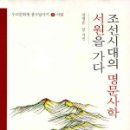 명문도서 이미지
