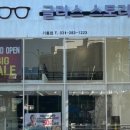 글라스스토리 용인기흥점 이미지