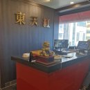 동천홍식당 | ✨ [대전 월평동 맛집] 가족 외식, 혼밥 모두 만족! 동천홍에서 즐긴 깐풍기 &amp; 사천탕면 후기