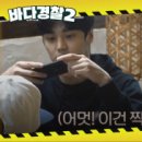 보길도우리민박 이미지