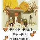 ＜941회 회계보고＞한강공원 한강대교 샛강생태길 이미지