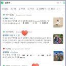 문화유산 체험학습 지도사 이미지