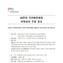 LG전자 가산어린이집