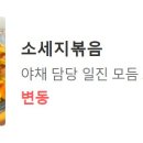 런푸드