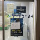 프라임비뇨의학과의원 이미지