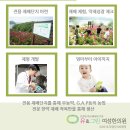 동행한의원 이미지