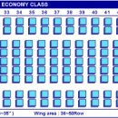 [항공기] 비행기 좌석 티케팅시 좋은 좌석 배치 받기. (중요) 이미지