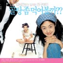 서프라이즈 이미지