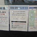 탄천종합운동장 (스포츠센터) 이미지