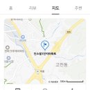 에벤에셀아동발달센터