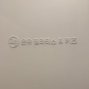 키즈 필라테스 | 👟 온유필라테스&amp;키즈｜울산필라테스 4:1 체험 후기