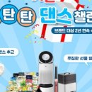 어린이 댄스교실 이미지