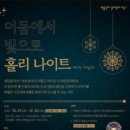 순천시기독교역사박물관 이미지