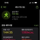 한사랑풋살장