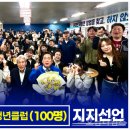 남구장애인협회 이미지