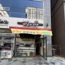 나성꼬마김밥