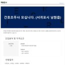 남원읍-12 이미지