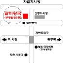 부창빌딩 이미지