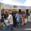 충주체육관 앞 이미지