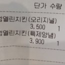 연돈볼카츠부산 이미지