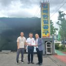 한일종합상사 이미지