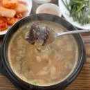 조선팔도순대국