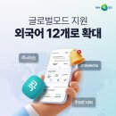 콕 글로벌뉴스통신