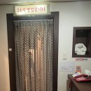 부산광역시 동구 광장 5길 | 부산역 커플 마사지 / 광장아로마 발마사지 부산역점 한국인 관리사 전문샵 후기