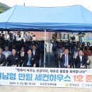 만원이네