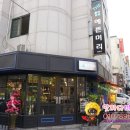THE예쁜머리 이미지