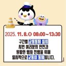 제25회 순천남승룡마라톤대회 이미지