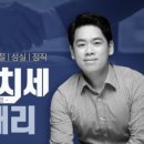 비트세무회계