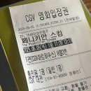 (주)은진식품 | [6월기] 사랑이 없어서 멸종하는 거야.