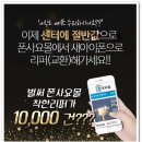 폰사요몰중고폰건대 이미지