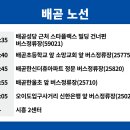 버스정류장(17226) 이미지